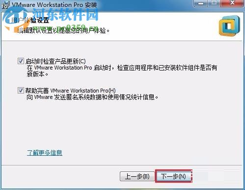 windows安装linux系统虚拟机的教程