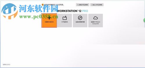 windows安装linux系统虚拟机的教程