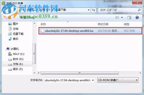 windows安装linux系统虚拟机的教程