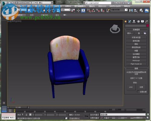 3dmax删除贴图材质的教程