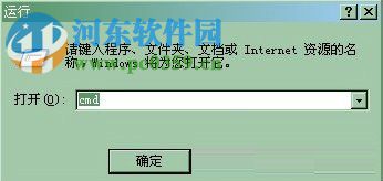 xp打开端口号的方法