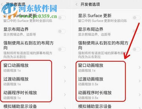 小米手机出现卡顿的解决方法