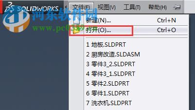 处理solidworks零件隐藏的方法