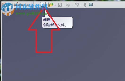 solidworks使用异形孔命令的教程