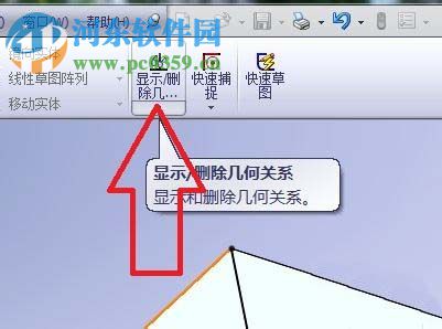 solidworks使用异形孔命令的教程
