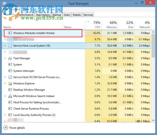 关闭windows modules installer worker的方法