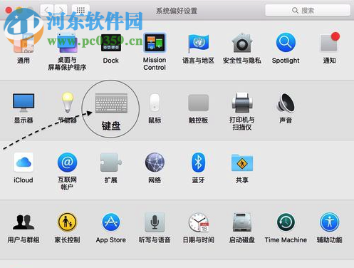 Mac设置手写输入法的方法