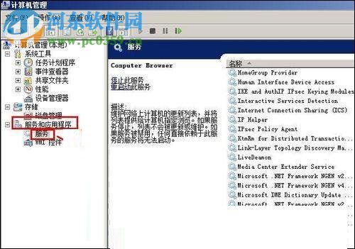 处理xp下网络延迟高的方法