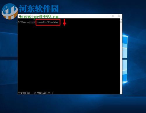 电脑有网络但是打不开网页的解决步骤
