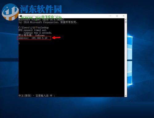 电脑有网络但是打不开网页的解决步骤