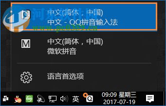 使用汉字拼音输出箭头符号的方法