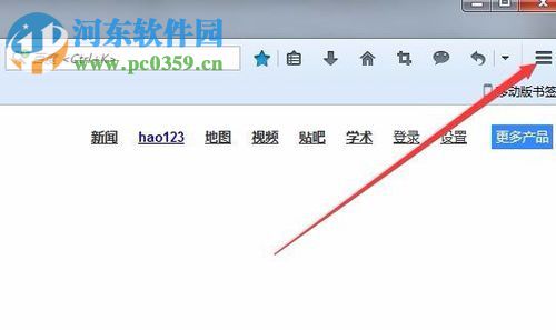 在火狐浏览器中使用html5播放器屏蔽广告的教程