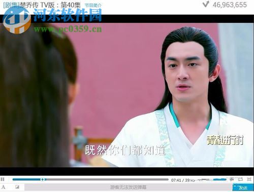 在火狐浏览器中使用html5播放器屏蔽广告的教程