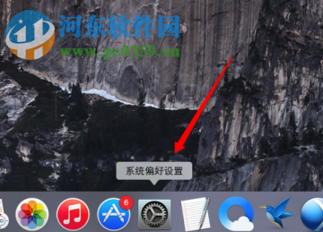 Mac调整屏幕分辨率的方法