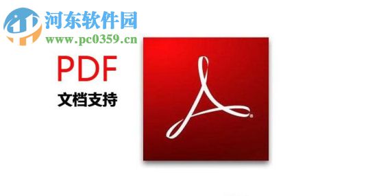 mac如何将网页保存pdf文件