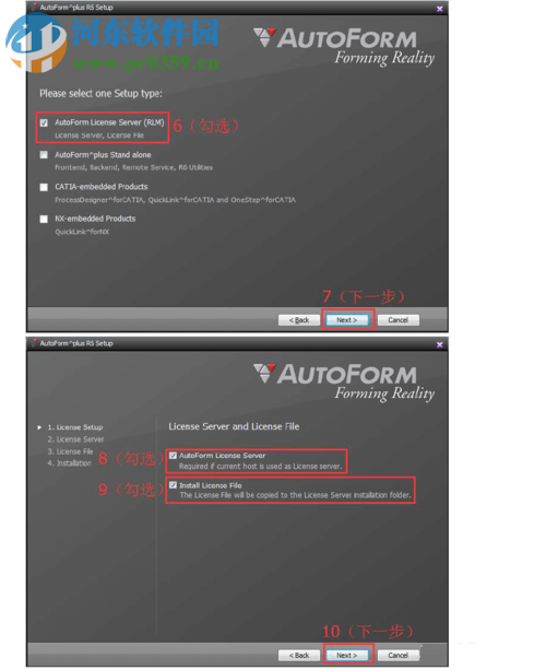 autoform r6的安装教程
