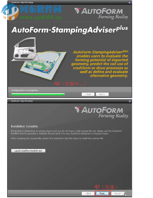 autoform r6的安装教程