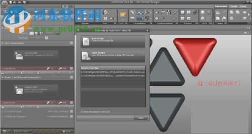 autoform r6的安装教程