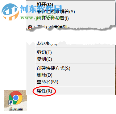 处理谷歌浏览器网页黑屏的三种方法