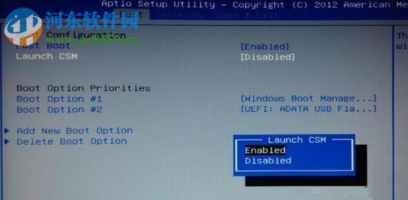 解决launch csm无法修改的方法