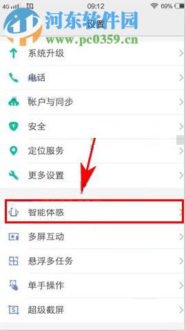 vivo X9s Plus双击熄屏怎么设置？vivo X9s Plus双击熄屏设置教程