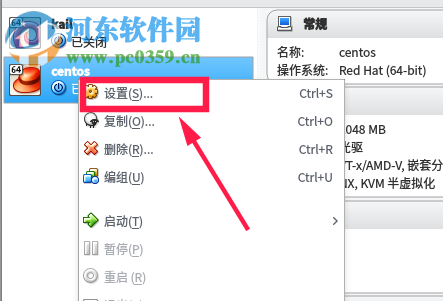 处理virtualbox提示no bootable medium found的方法