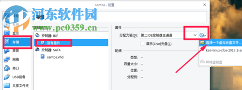 处理virtualbox提示no bootable medium found的方法
