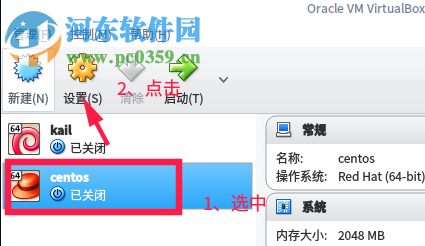 处理virtualbox提示no bootable medium found的方法