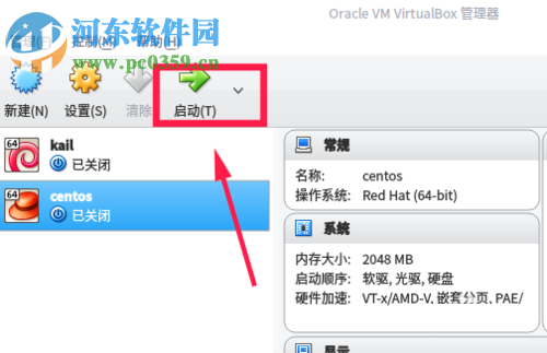 处理virtualbox提示no bootable medium found的方法