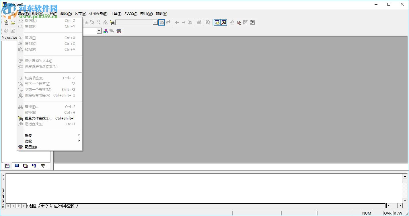 keil uvision5的使用教程