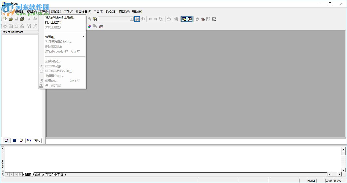 keil uvision5的使用教程