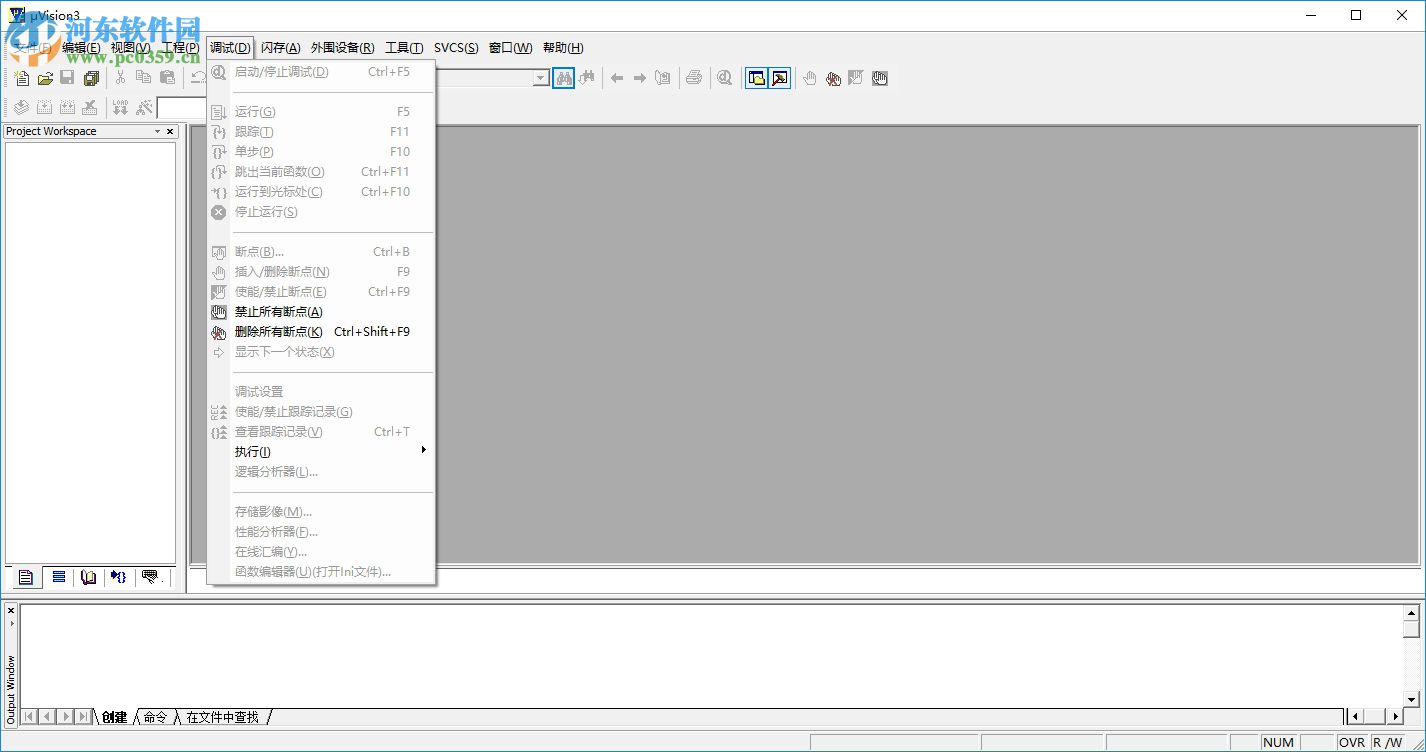keil uvision5的使用教程