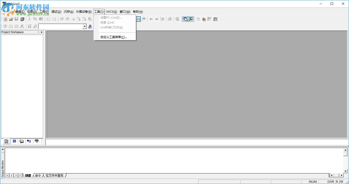 keil uvision5的使用教程