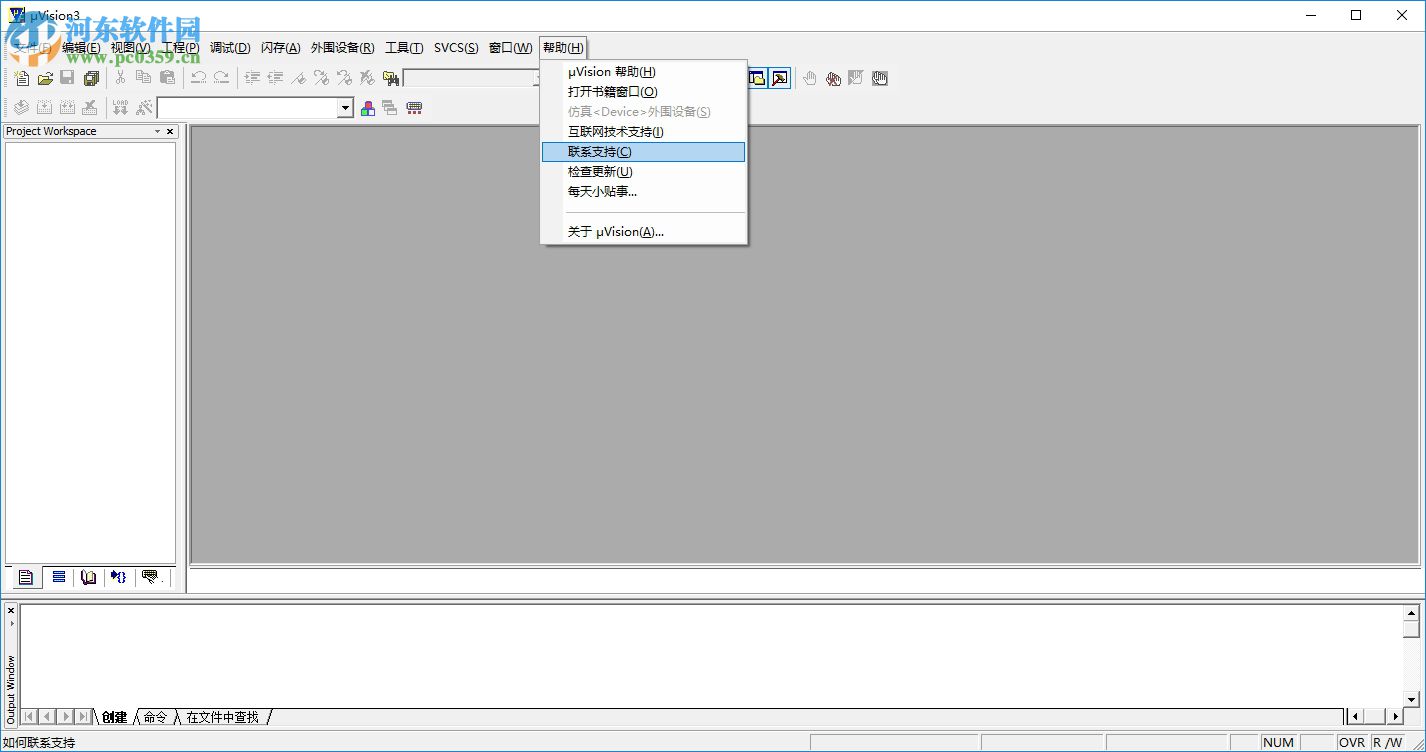 keil uvision5的使用教程