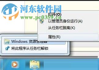 打开winxp系统资源管理器的七种方法