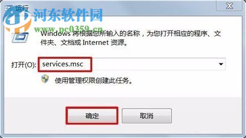 解决“由于内部错误，备份应用程序无法启动”的方法