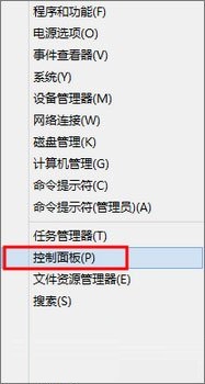 win8系统扫描文件的方法