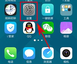 vivoX9sPlus熄屏时钟样式怎么修改?vivoX9sPlus熄屏时钟设置方法