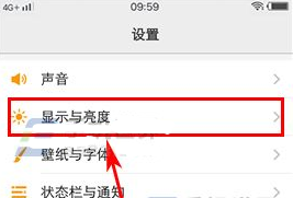 vivoX9sPlus熄屏时钟样式怎么修改?vivoX9sPlus熄屏时钟设置方法