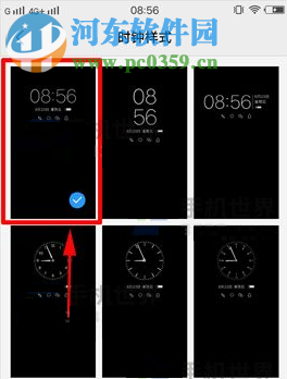 vivoX9sPlus熄屏时钟样式怎么修改?vivoX9sPlus熄屏时钟设置方法