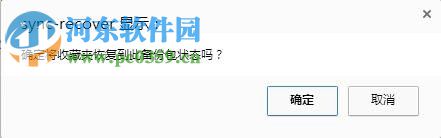 360极速浏览器收藏夹不见了的恢复方法