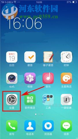 OPPOR11Plus双击亮屏开启方法
