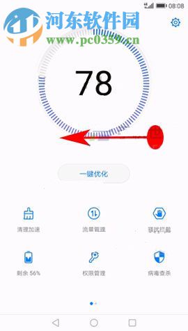 华为荣耀9应用锁怎么用？华为荣耀9应用锁设置教程