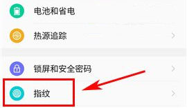 360 N5s如何开启指纹拍照?360 N5s指纹拍照开启教程