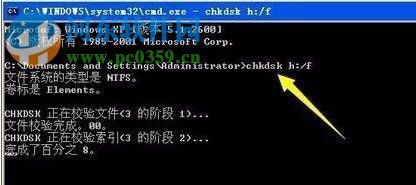 修复u盘无法识别的方法