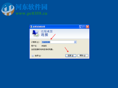 解决phpmyadmin无法登陆的方法