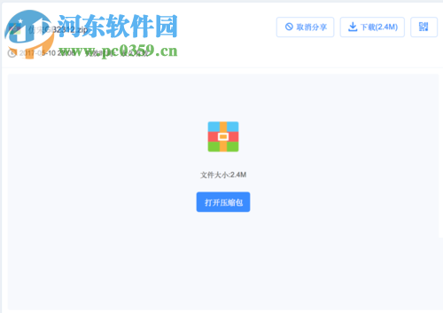 仿宋gb2312的安装教程