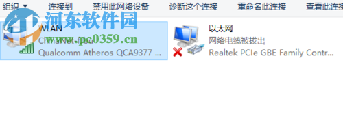 开启联邦信息处理标准选项之后无法连接网络的解决方法