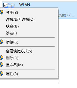 开启联邦信息处理标准选项之后无法连接网络的解决方法