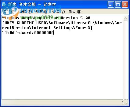 两种解决xp下IE提示“该页正在访问其控制范围之外的信息”的方法